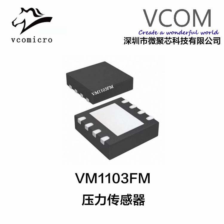 VM1102IS TWSC(j)